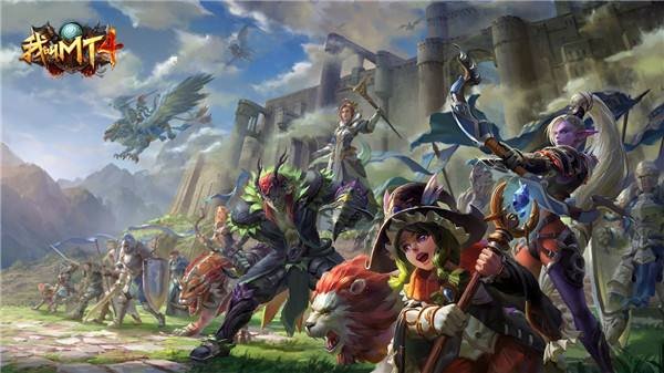 《我叫MT4》公会集结怎么参加