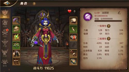 《我叫MT4》提升战力方法图文详解