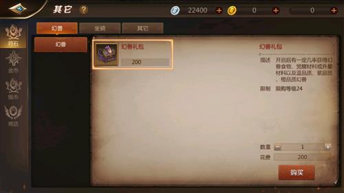 《我叫MT4》提升战力方法图文详解