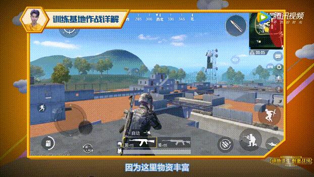 �����������̼�ս�������ֵ�ͼ���λ���Ƽ�