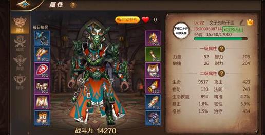 《我叫MT4》快速升级攻略