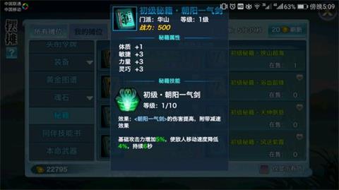 ��������Ե�����λ�ɽ��ʲô�ؼ���