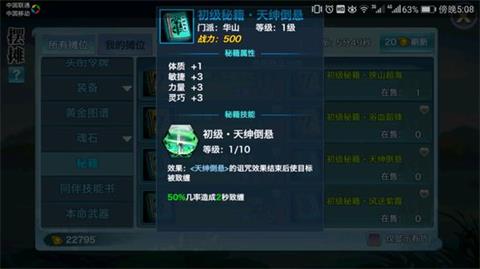 ��������Ե�����λ�ɽ��ʲô�ؼ���