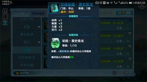 ��������Ե�����λ�ɽ��ʲô�ؼ���