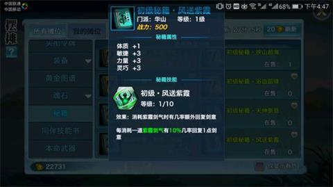 ������Ե���λ�ɽ��ʲô�ؼ���_������Ե���λ��ؼ�ѡ��������