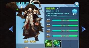 《剑侠情缘》手游华山同伴搭配