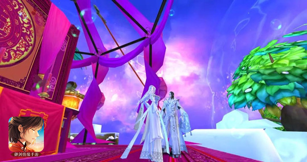 《御剑情缘》集体婚礼怎么玩