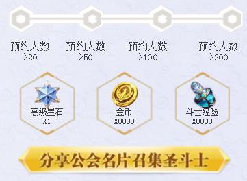 ��ʥ��ʿ��ʸ��Ѷ����Ϸ�ҹ���ԤԼ������Ӯ88Q����ԤԼ��