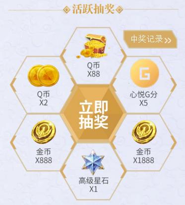 ��ʥ��ʿ��ʸ��Ѷ����Ϸ�ҹ���ԤԼ������Ӯ88Q����ԤԼ��