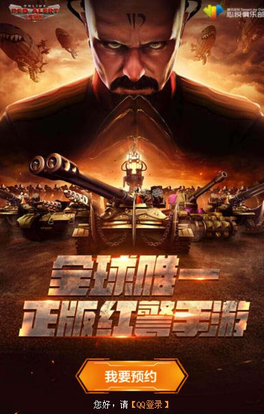 ���쾯OL���Ρ�����ר��ԤԼ���������