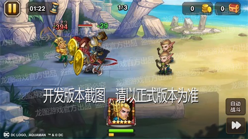 《小冰冰传奇》亚特兰蒂斯之王技能介绍