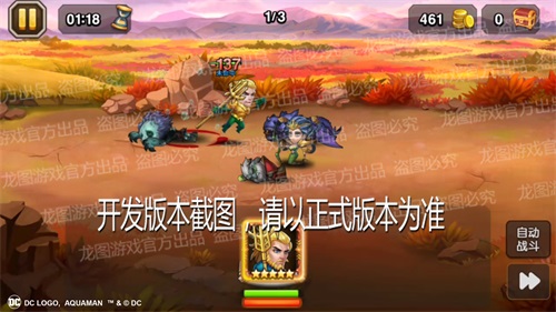 《小冰冰传奇》亚特兰蒂斯之王技能介绍