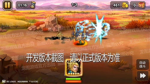 《小冰冰传奇》亚特兰蒂斯之王技能介绍