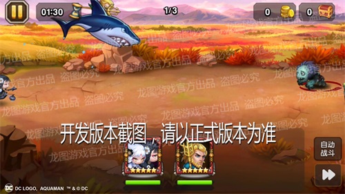 《小冰冰传奇》亚特兰蒂斯之王技能介绍