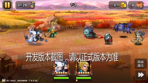 《小冰冰传奇》亚特兰蒂斯之王技能介绍