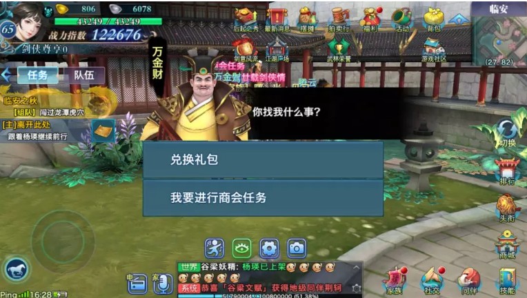 ���½�����Ե�����ξŴ������͸���