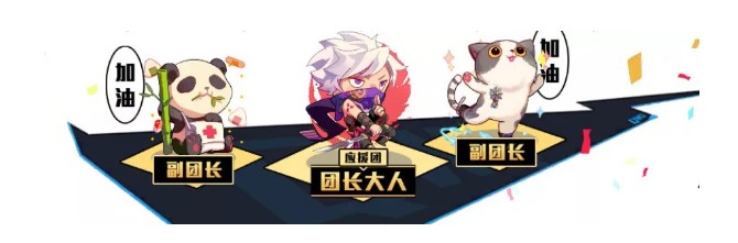 《非人学园》龙马应援搭配推荐