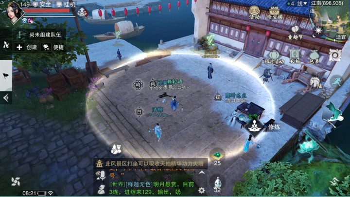 �������㡷����7��27���������������λ��