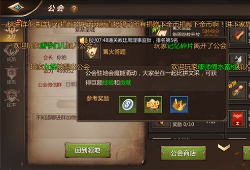 《我叫MT4》篝火答题答案大全