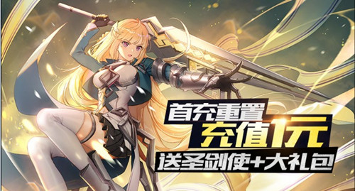 《300大作战》学园祭活动玩法攻略