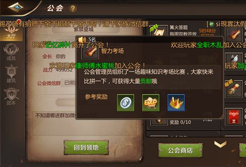 《我叫MT4》手游智力考场答案大全