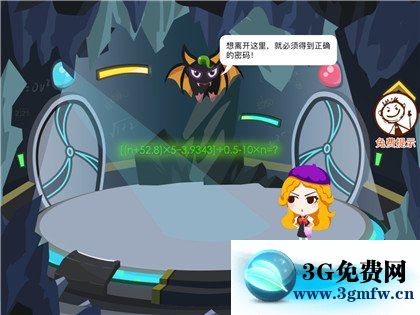 《史小坑爆笑逃脱2》第8关图文攻略