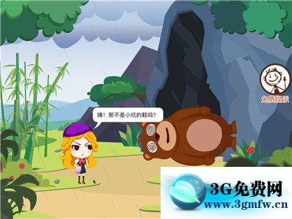 ��ʷС�ӱ�Ц����2����6��ͼ�Ĺ���