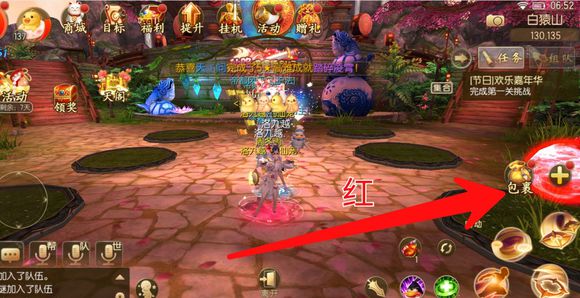 《御剑情缘》周年嘉年华全称号打法攻略