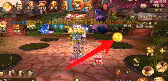 《御剑情缘》周年嘉年华全称号打法攻略