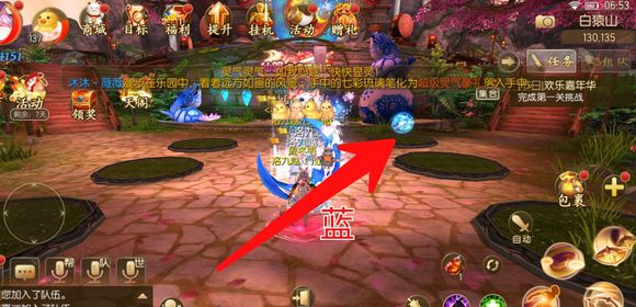 《御剑情缘》周年嘉年华全称号打法攻略