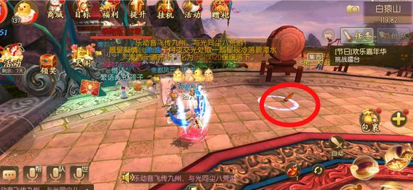 《御剑情缘》周年嘉年华全称号打法攻略