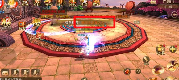 《御剑情缘》周年嘉年华全称号打法攻略