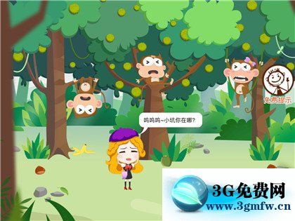 ��ʷС�ӱ�Ц����2����2��ͼ�Ĺ���