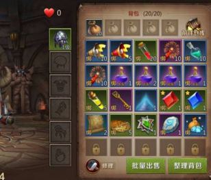 《我叫mt4》背包不够用怎么办