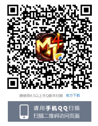 《我叫MT4》新手礼包