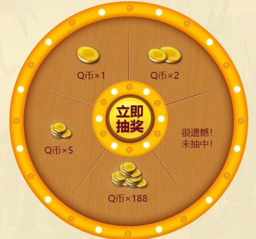 《我叫MT4》新手礼包