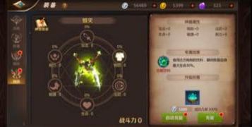 《我叫mt4》清水之心获得方法