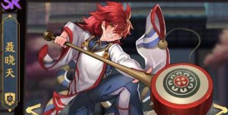 《妖神记》聂晓天怎么搭配阵容