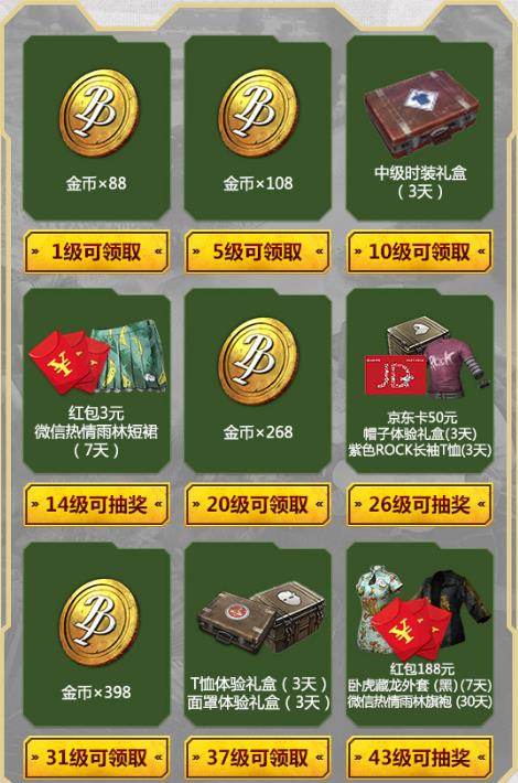 �����������̼�ս��������������¼���