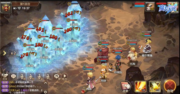 《魔力宝贝》手游沙尘之洞副本打法攻略