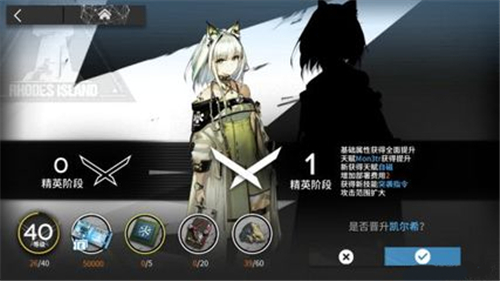 《明日方舟》治疗干员哪个好