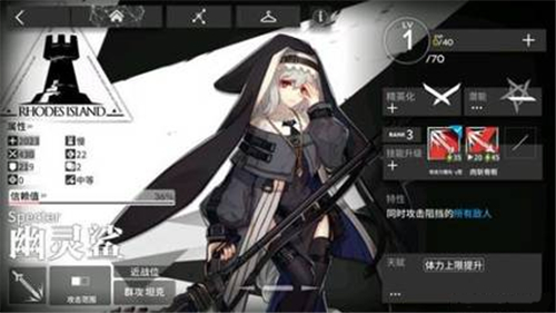 《明日方舟》近战干员哪个好