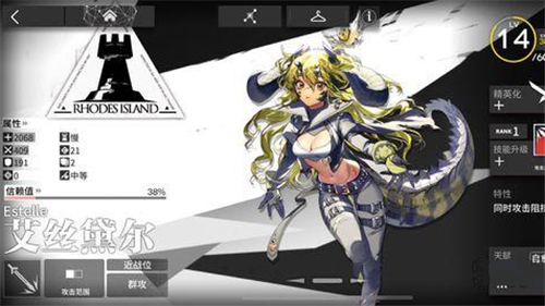 《明日方舟》近战干员哪个好