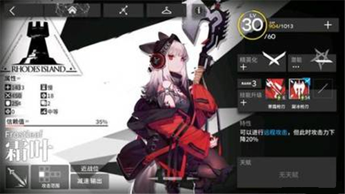 《明日方舟》近战干员哪个好