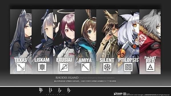 《明日方舟》材料掉落一览