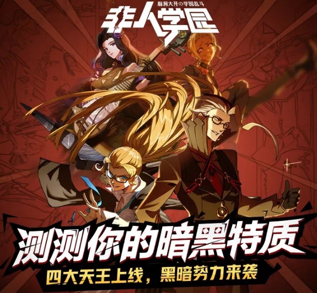 ������ѧ԰��7��26�������Կ�׽���