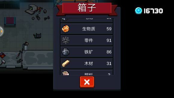 《元气骑士》卡bug刷钻石技巧