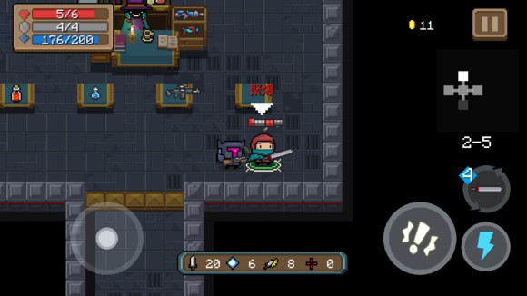 《元气骑士》聚爆武器用法