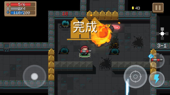 《元气骑士》聚爆武器用法