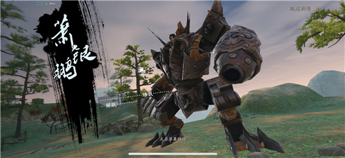 《流星蝴蝶剑》手游萧银鹏BOSS打法攻略